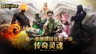 心肌疼怎么治疗？游戏画面