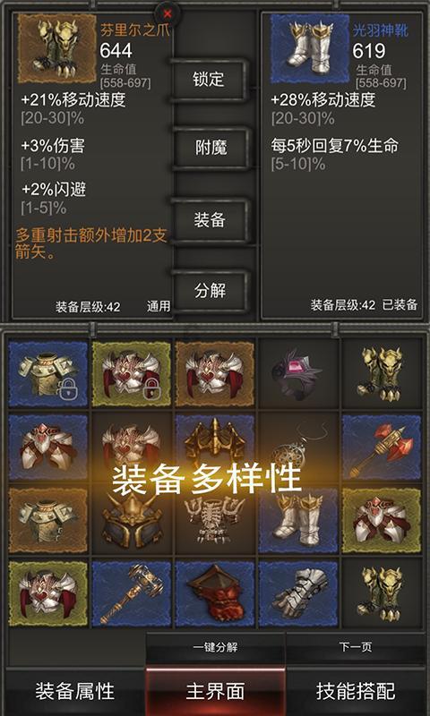 五彩果冻消消乐