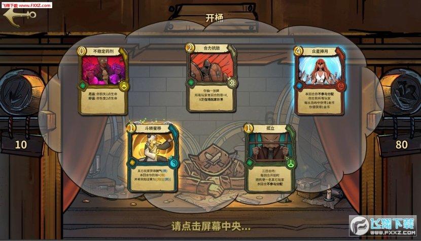 方块搭桥