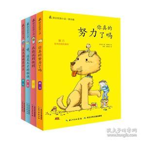 真三国无双7