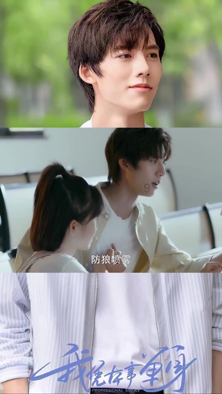 为什么我一倒霉别人就一直说我这件倒霉事，这种人是什么人吗？游戏画面