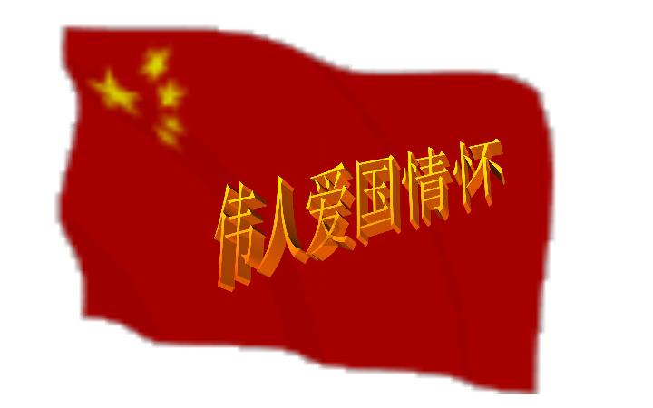 开展“读贺词、迎新春、建新功” 主题宣讲活动