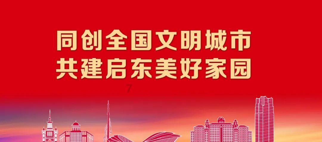 大跳跃的方块