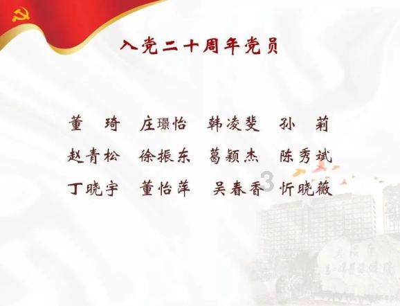 系带夏装