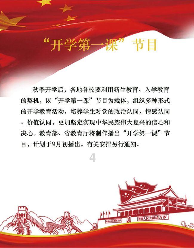 让动物飞一会