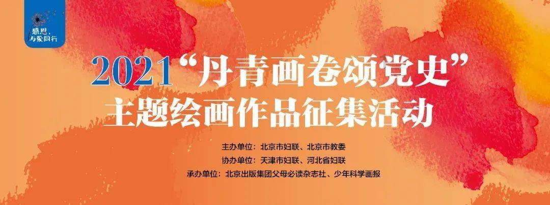 德耀汕头 沐光前行——新春特别报道 | “汕头好人”张美生：30多年不遗余力守护侨批文化